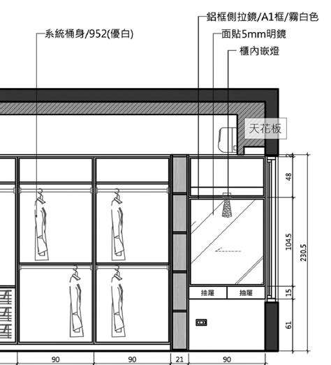 抽屜立面圖|呈現空間整體的室內設計立面圖，1分鐘教你看出端倪